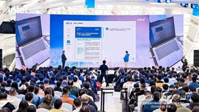 英特爾AI PC應用六大優勢:從生態到體驗全方位覆蓋