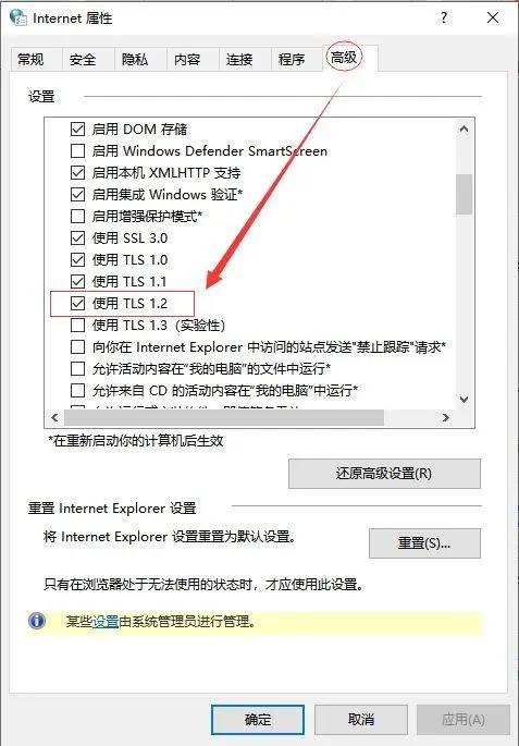 微軟商店進不去怎么辦 xgp微軟商店打不開/用不了解決方法