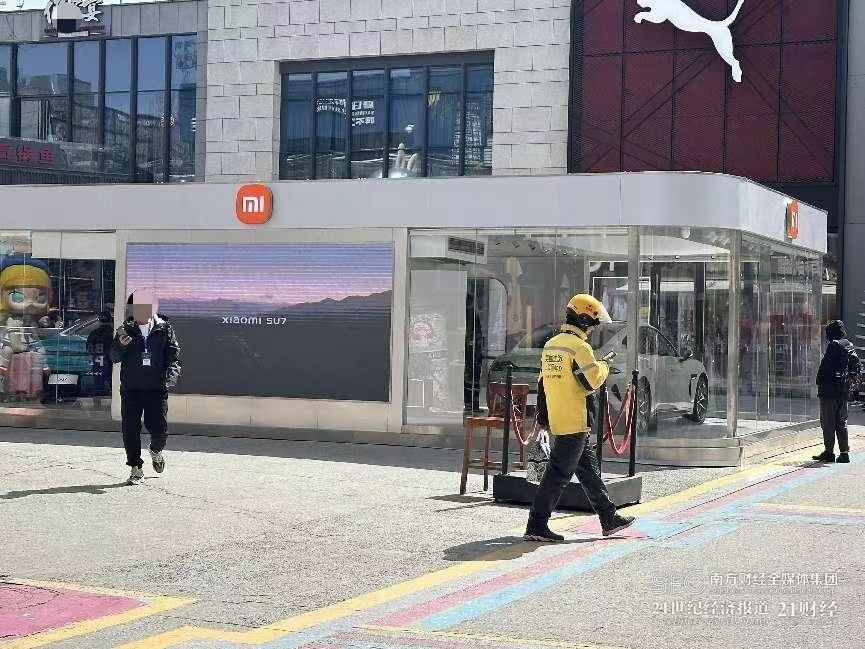 一天“大定”近九萬輛!小米SU7線上線下火爆,機構:定價處于市場預期區間