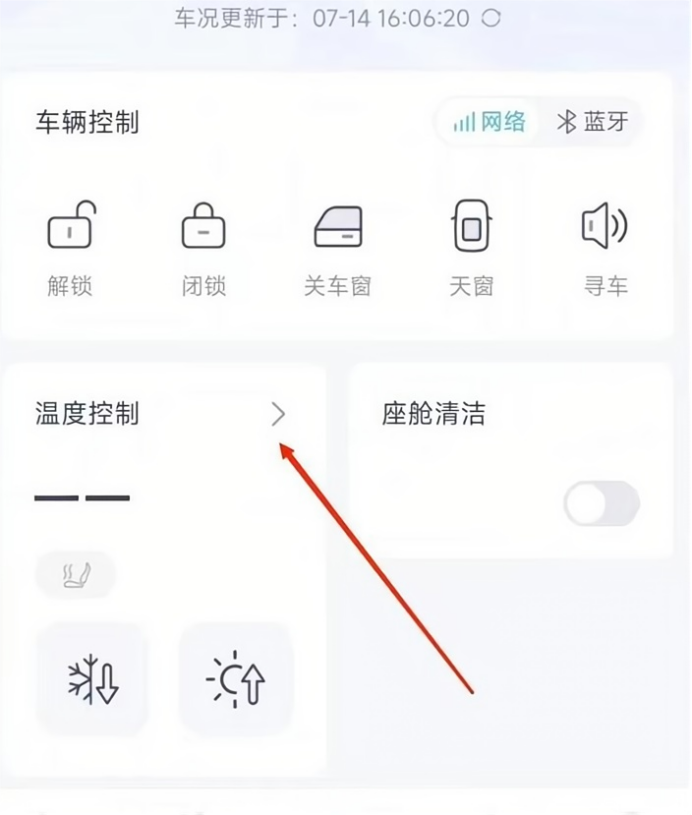 歐拉好貓評測:造型小巧,外觀呆萌,受女性消費者喜歡