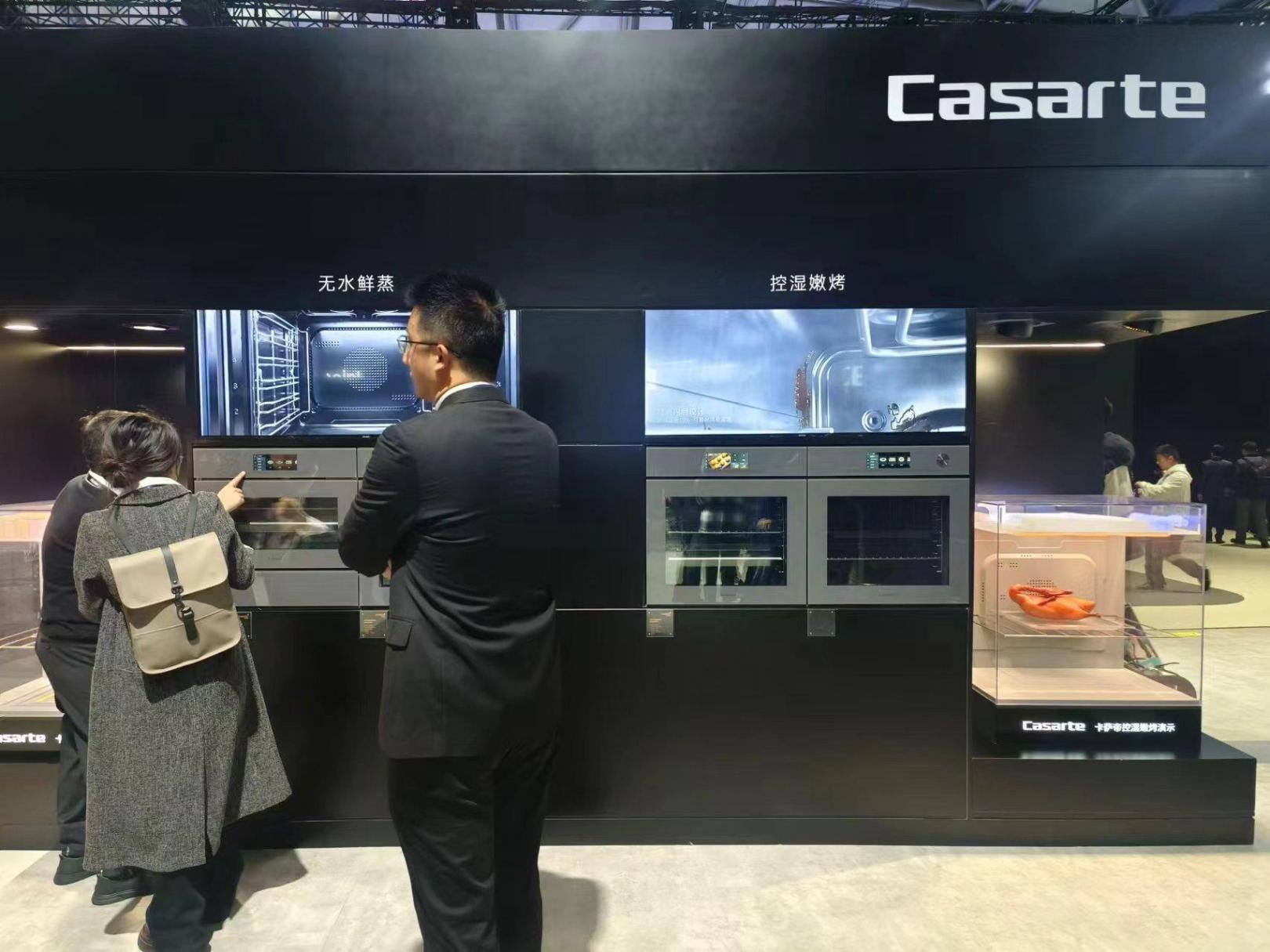 海爾智家五年間凈利翻倍,高端品牌成新亮點