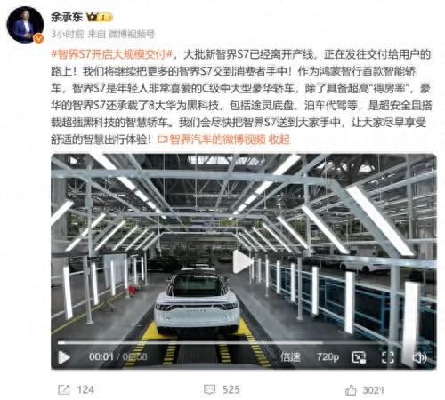 剛剛,華為大消息!余承東宣布