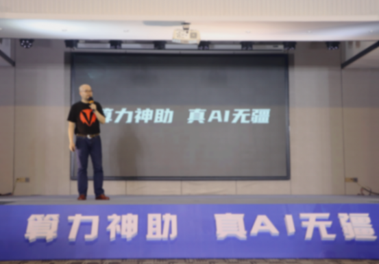 AI時代算力為王,2臺神舟筆記本算力竟然和1輛小米SU7相當