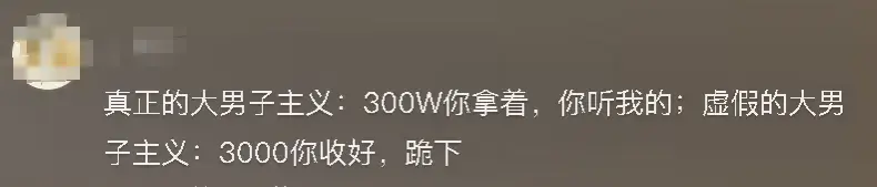 聶遠(yuǎn)每月給老婆300萬生活費(fèi)