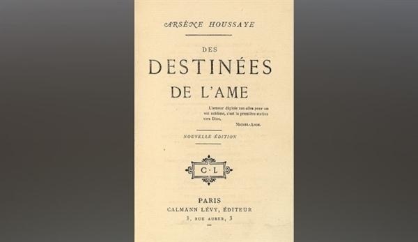 哈佛大學下架人皮書