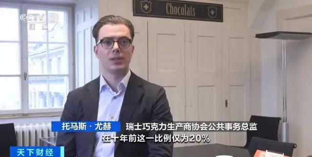 可可價(jià)格飆升 漲幅遠(yuǎn)超金價(jià)