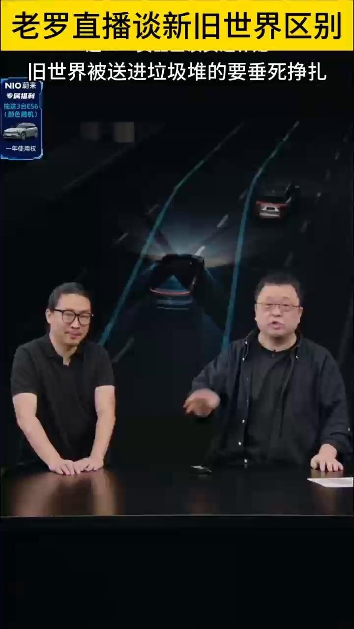 蔚來拿出10億的后果,“油轉電”要再加速