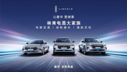 上汽大眾前“功臣”接任總裁,能否帶領林肯中國煥發“第二春”?