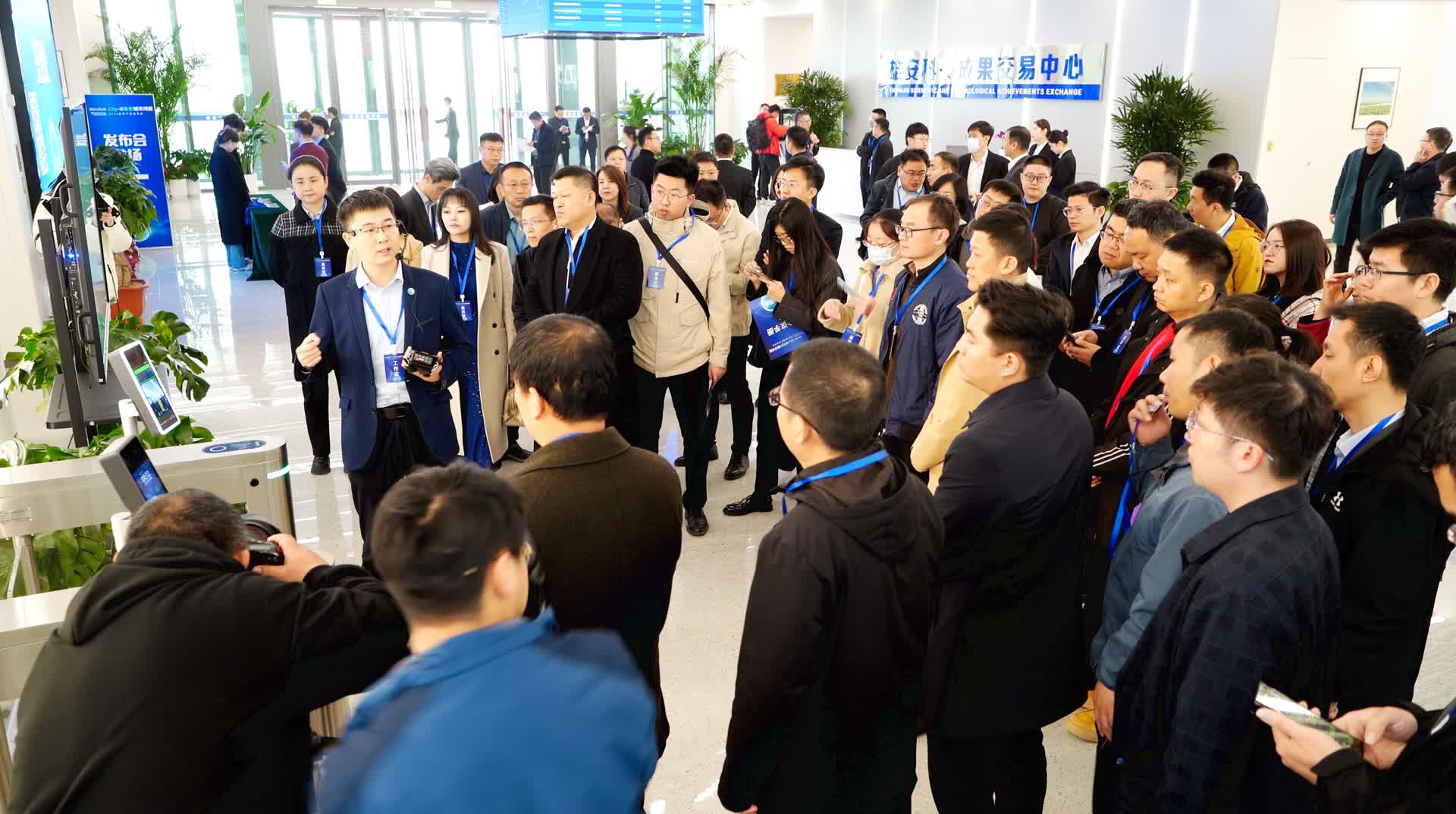 多款鴻蒙創新產品亮相,為雄安智能化注入新活力