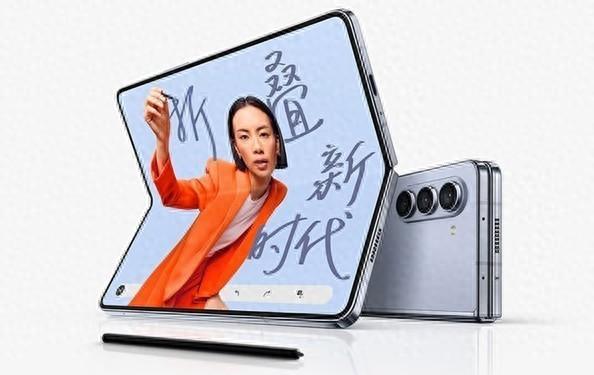 不到6000元!三星將推出平價(jià)折疊屏 有望四季度亮相