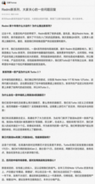 小米王騰回應Redmi推出新系列:希望在中端開展旗艦性能普及旋風