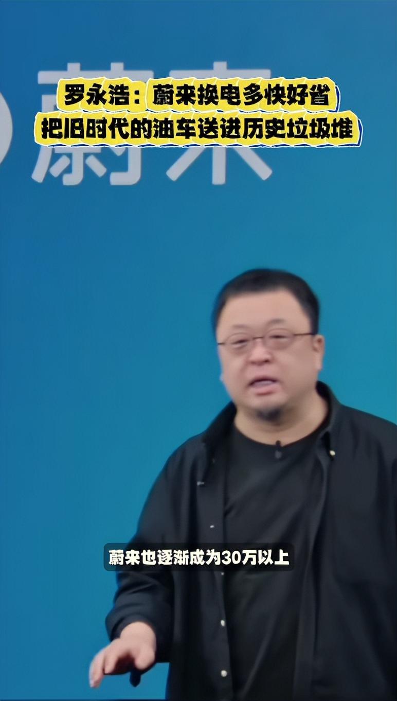 蔚來這次鐵了心搞油轉電,這波放福利要給大大的贊