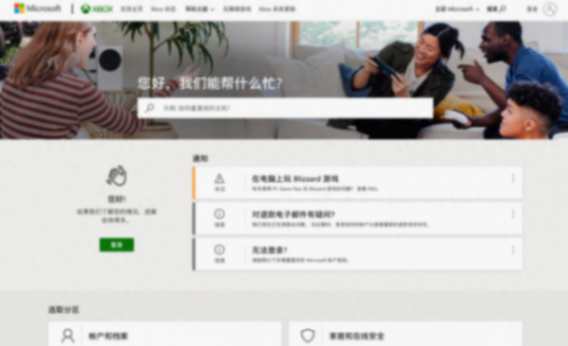 微軟正在測(cè)試Xbox AI聊天機(jī)器人:可自然語(yǔ)言獲取Xbox支持