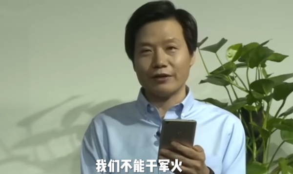 雷軍早年直播視頻遭“考古” 曾表示短期內小米不會造車