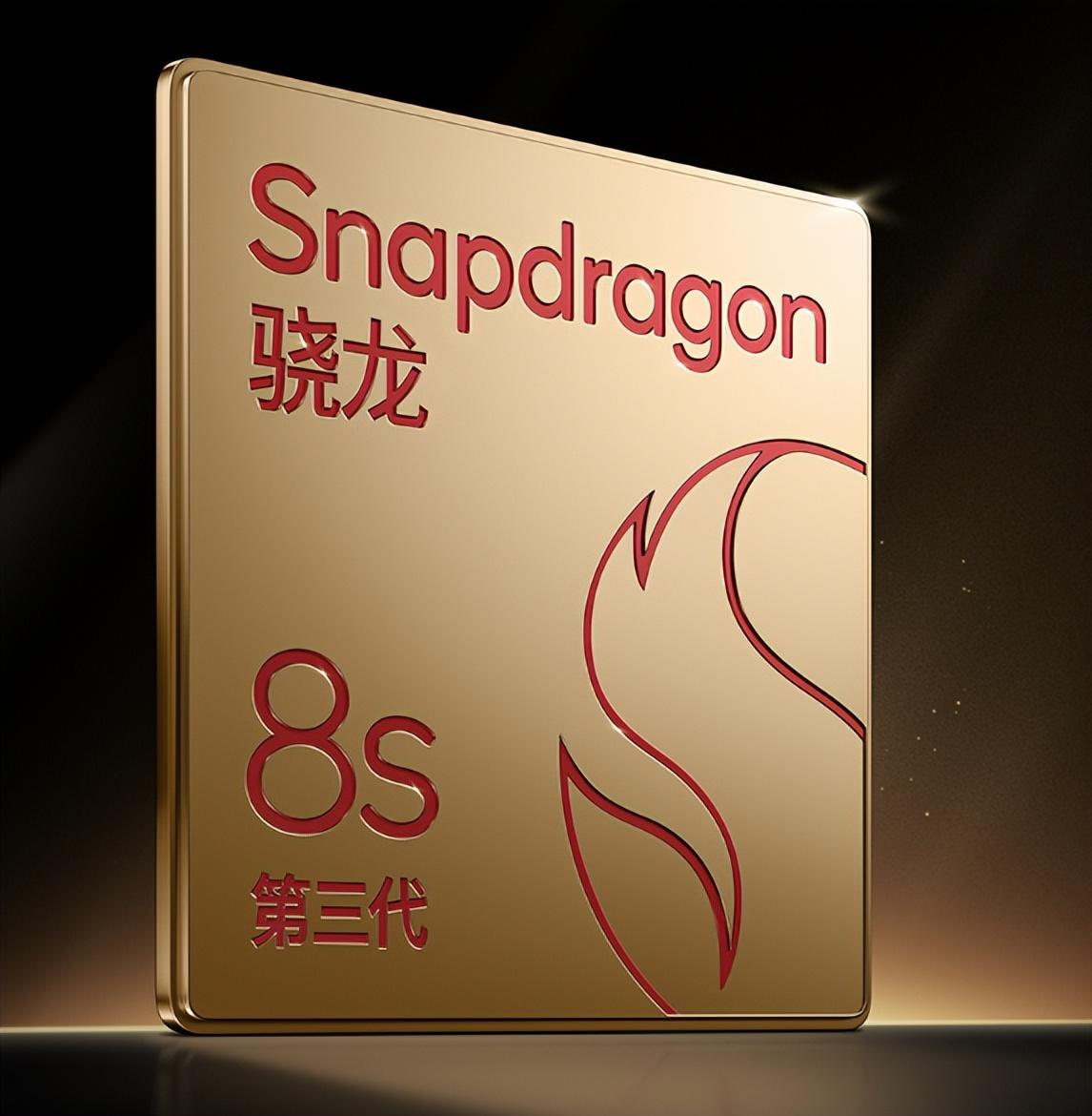 紅米Turbo 3跑分曝光,單核成績(jī)1995分,多核成績(jī)5494分