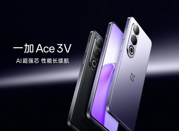 別看其它手機了 現在換機首選一加Ace 3V 不到2000塊!