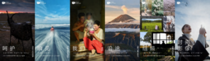 2024榮耀手機影像計劃全球開啟,探索人文底色的科技影像