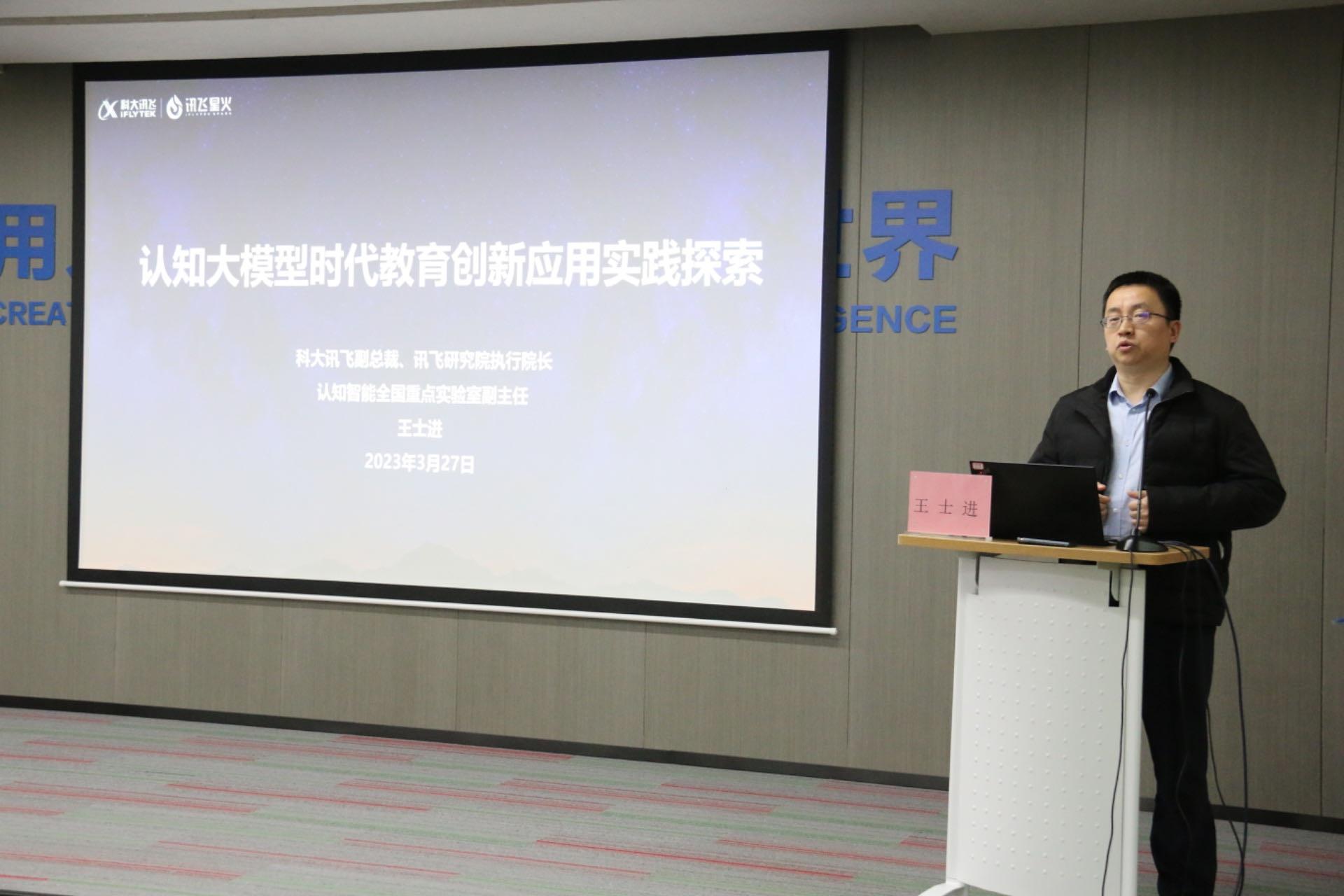 AI專家回應家長焦慮:AI這么強,孩子該咋教