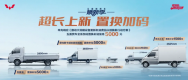 超長再上新 五菱榮光小卡超長款4.43萬元起