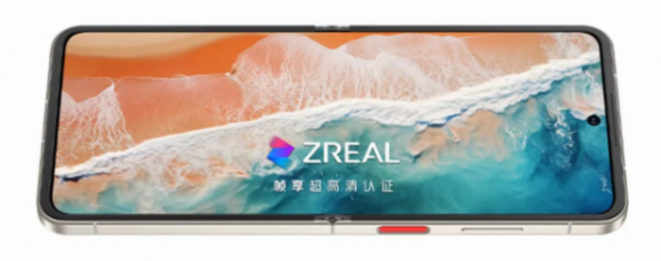 避讓華為P70?真我發(fā)布會(huì)改期 | 中興發(fā)布2999元的小折疊屏