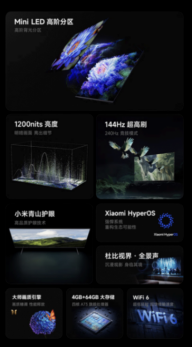 4K 144Hz+Mini LED:小米電視S85京東5739元新低(3期免息)