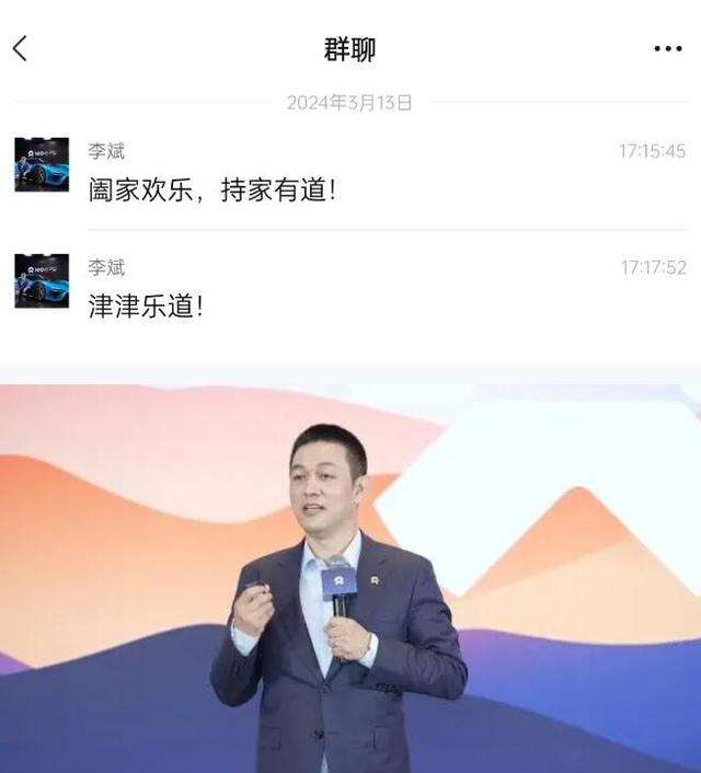 16萬就能享換電服務(wù)?蔚來子品牌樂道L60來襲,劍指特斯拉Model Y