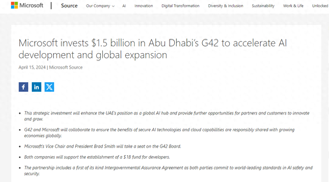 AI競(jìng)賽“剁手不能停”!微軟向中東巨頭豪擲15億美元 加速全球擴(kuò)張