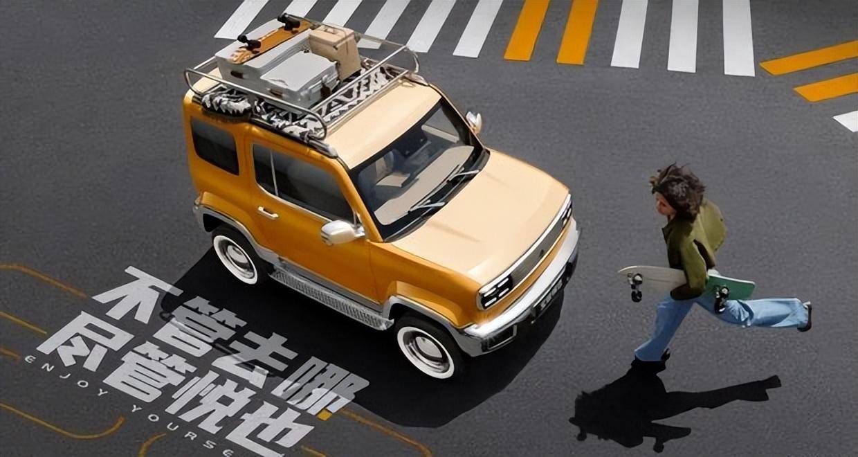 寶駿開啟全新平臺(tái)戰(zhàn)略 悅也新車10萬級(jí)首配高階智能駕駛