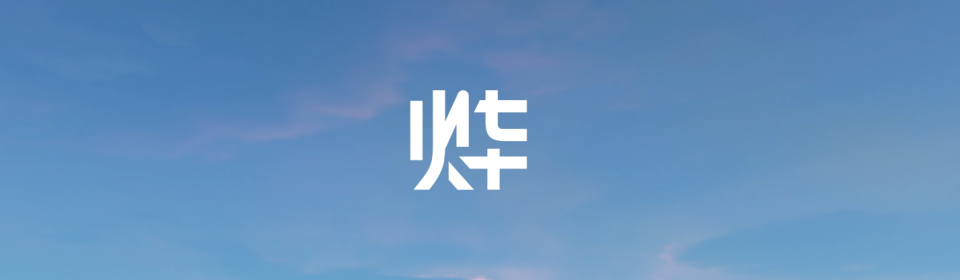 Honda中國電動三劍客燁S7、燁P7、燁GT CONCEPT全球首發