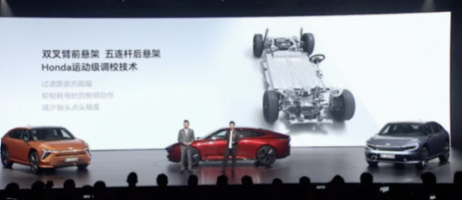 本田推出“燁”品牌首批量產(chǎn)SUV車(chē)型“燁S7”,今年年底上市