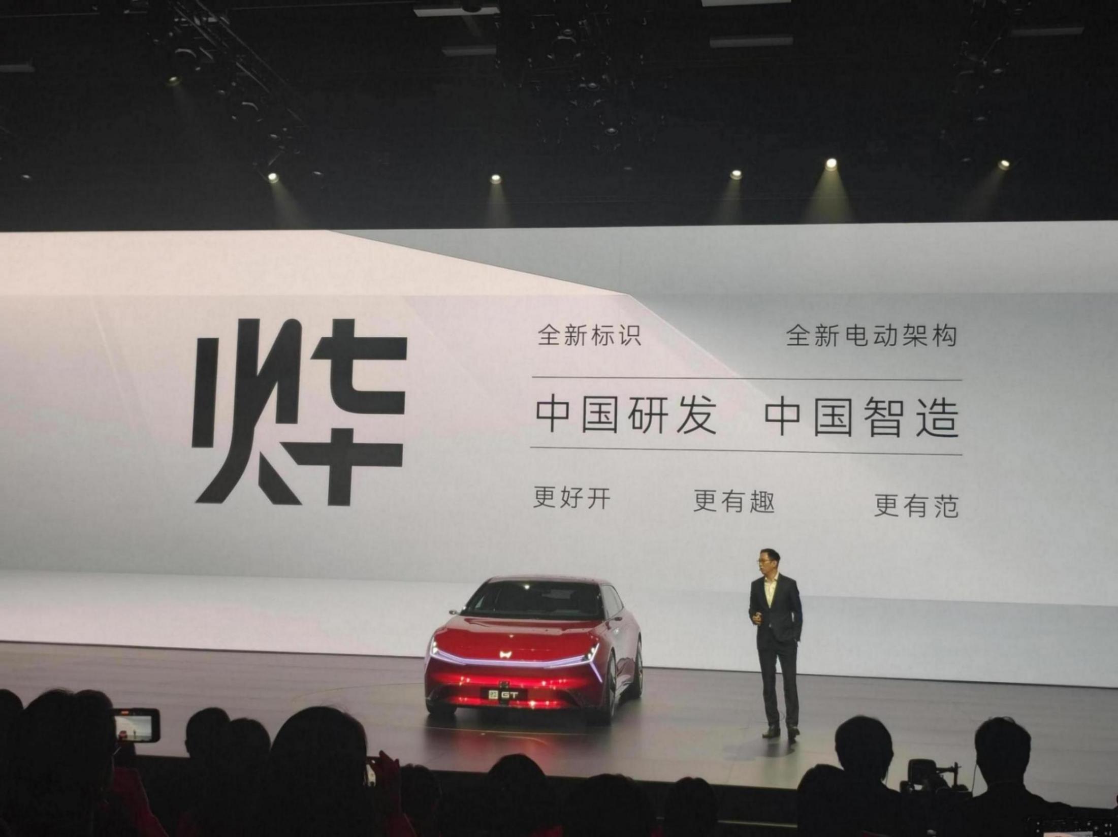 本田“燁”品牌攜三款新車亮相,電動車行業(yè)新一輪鏖戰(zhàn)拉開序幕