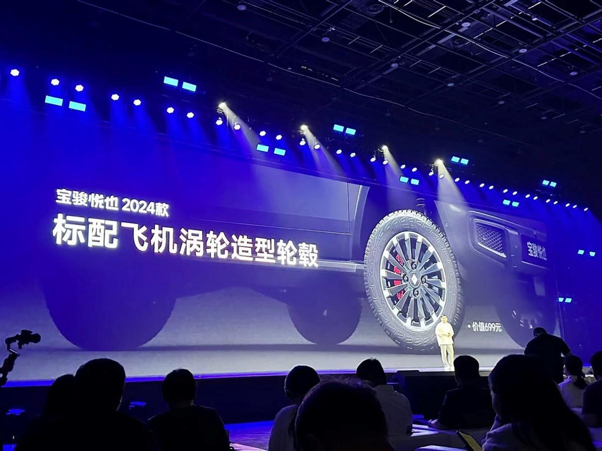 寶駿悅也/悅也Plus上市 依然不能上滬牌 不到10萬元正經四個座