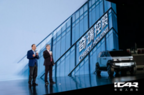 iCAR品牌之夜“給行業(yè)點顏色看看”,年輕人的第一輛車強勢亮相!