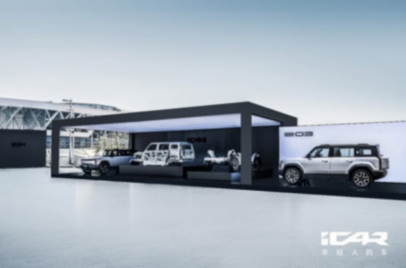 iCAR品牌之夜“給行業(yè)點顏色看看”,年輕人的第一輛車強勢亮相!