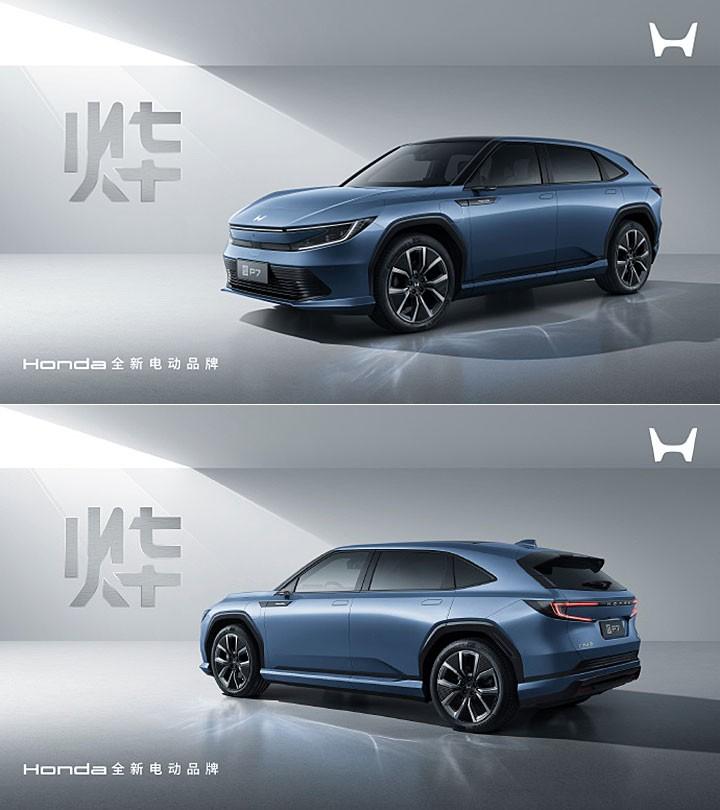本田換新廠徽,純電「燁」系列新產品,你給打幾分