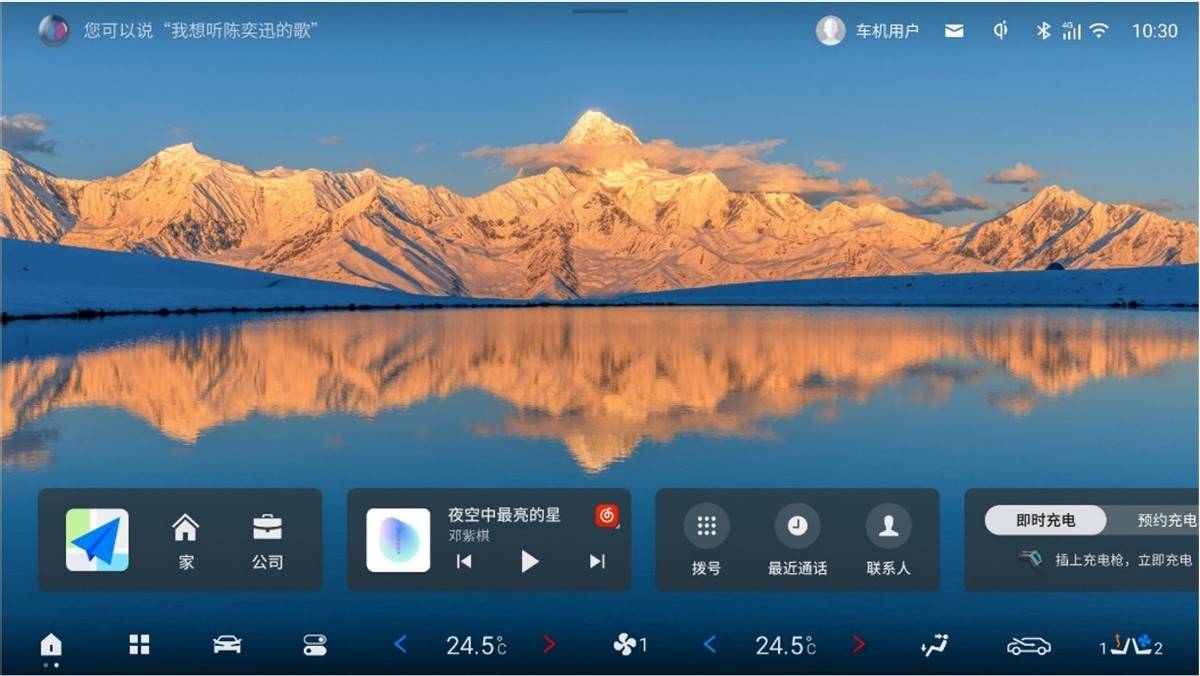 埃安OTA升艙,暢享微交互體驗