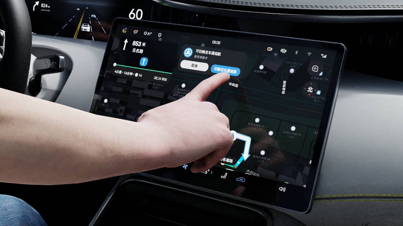 阿維塔全系全量開啟不依賴高精地圖智駕推送!