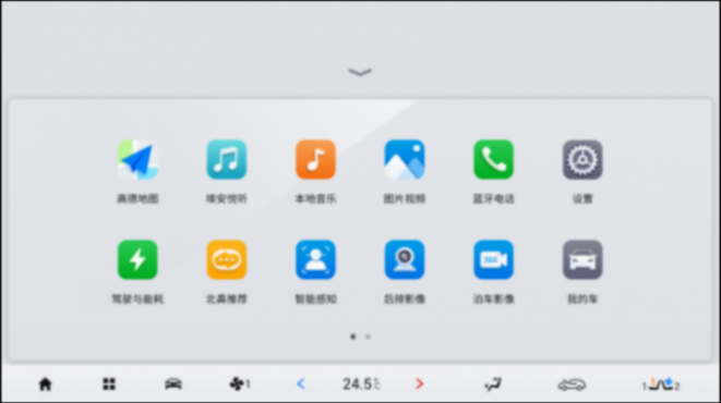 全新微交互,埃安OTA為百萬用戶“升艙”