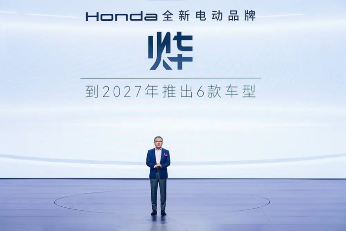 燁品牌發布,能否助力本田電動化翻盤?