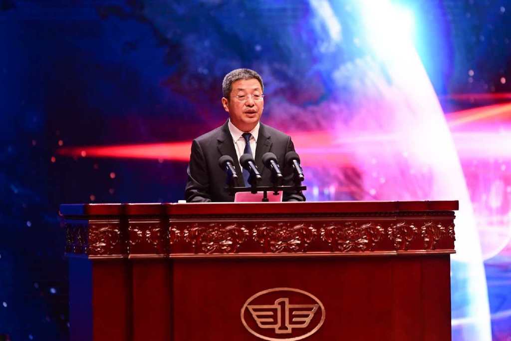 中國一汽第五屆科技大會隆重召開