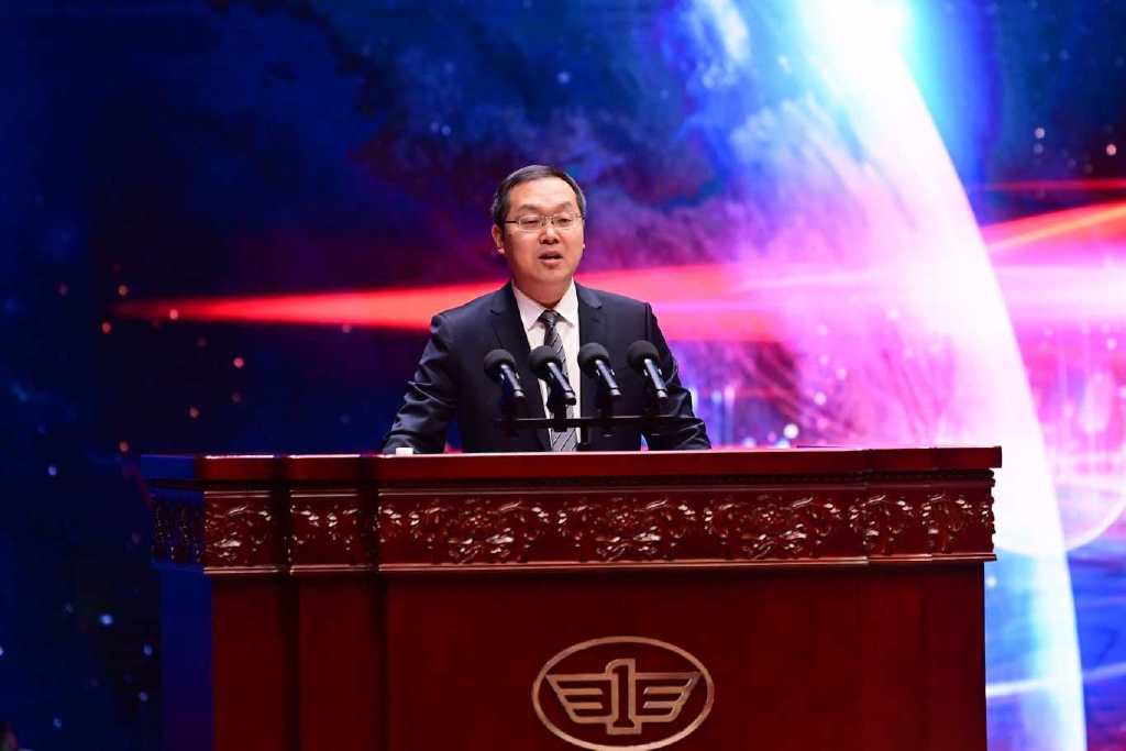 中國一汽第五屆科技大會隆重召開