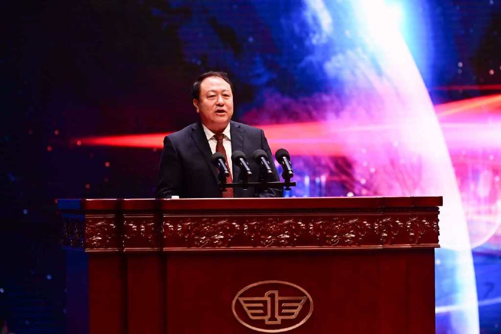 中國一汽第五屆科技大會隆重召開