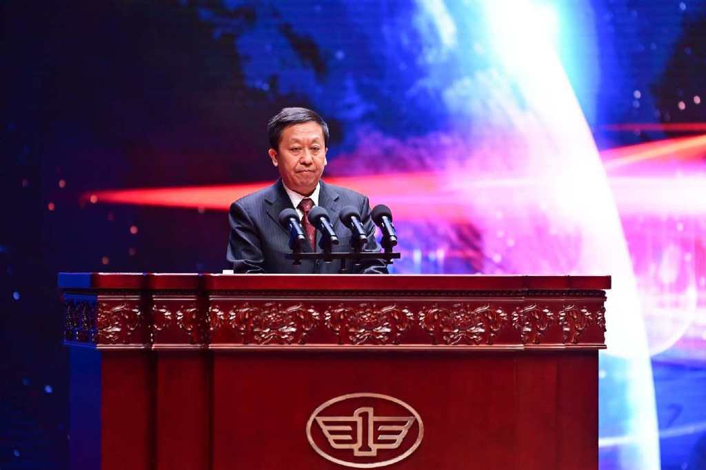 中國一汽第五屆科技大會隆重召開