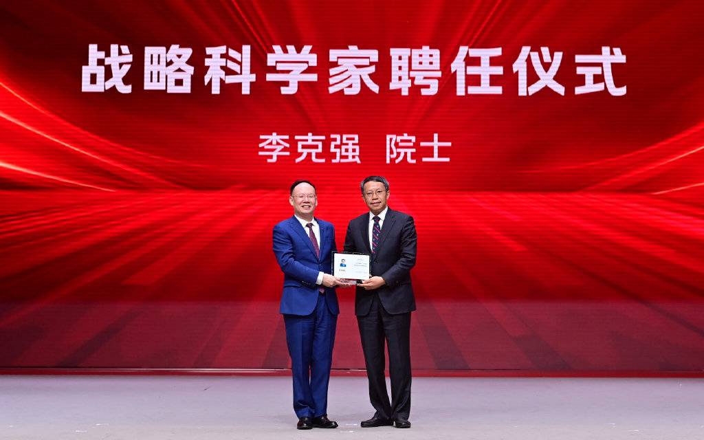 中國一汽第五屆科技大會隆重召開