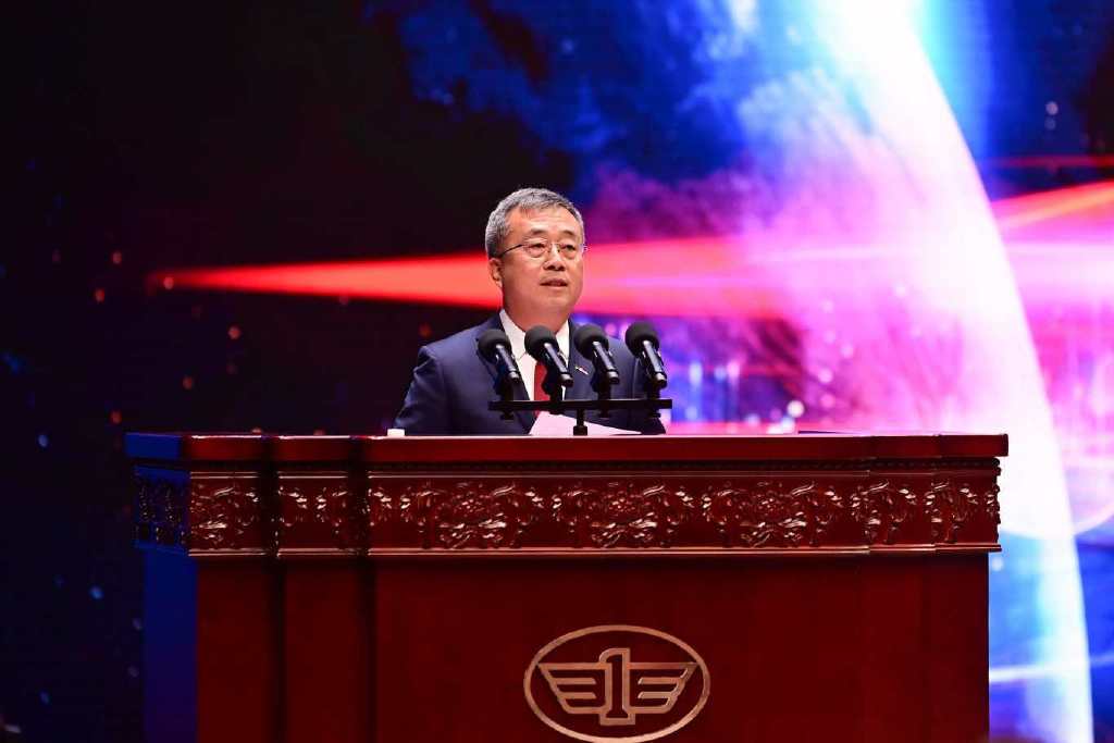 中國一汽第五屆科技大會隆重召開