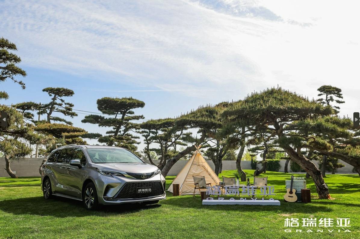 帶上全家, 滿愛出發! 新款格瑞維亞上市,售價29.98萬元起