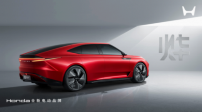 “燁”品牌橫空出世,本田汽車打響電動化“反擊戰”!
