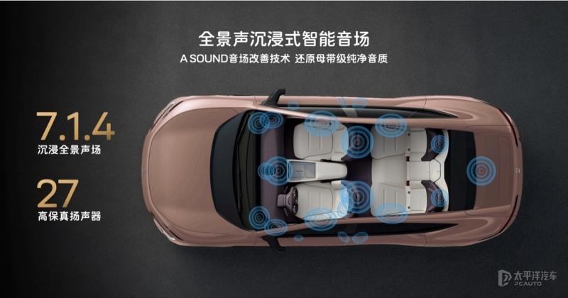 新增配色/配置提升 2024款阿維塔12亮相