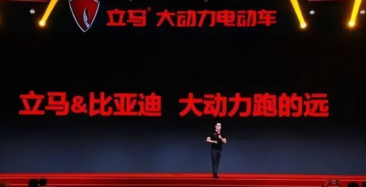 降維打擊!比亞迪即將造“兩輪車”,想造“四輪”的雅迪徹底慌了