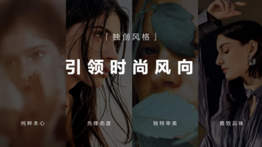 跨越式影像與時尚先鋒 華為Pura 70系列以技術演繹藝術